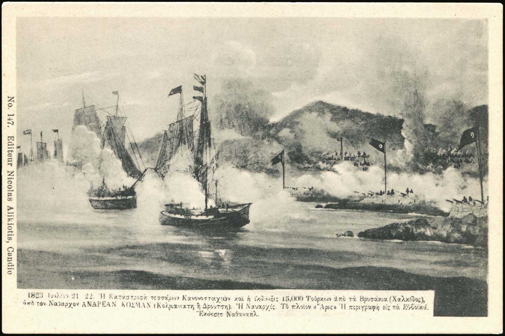 Lot 01588