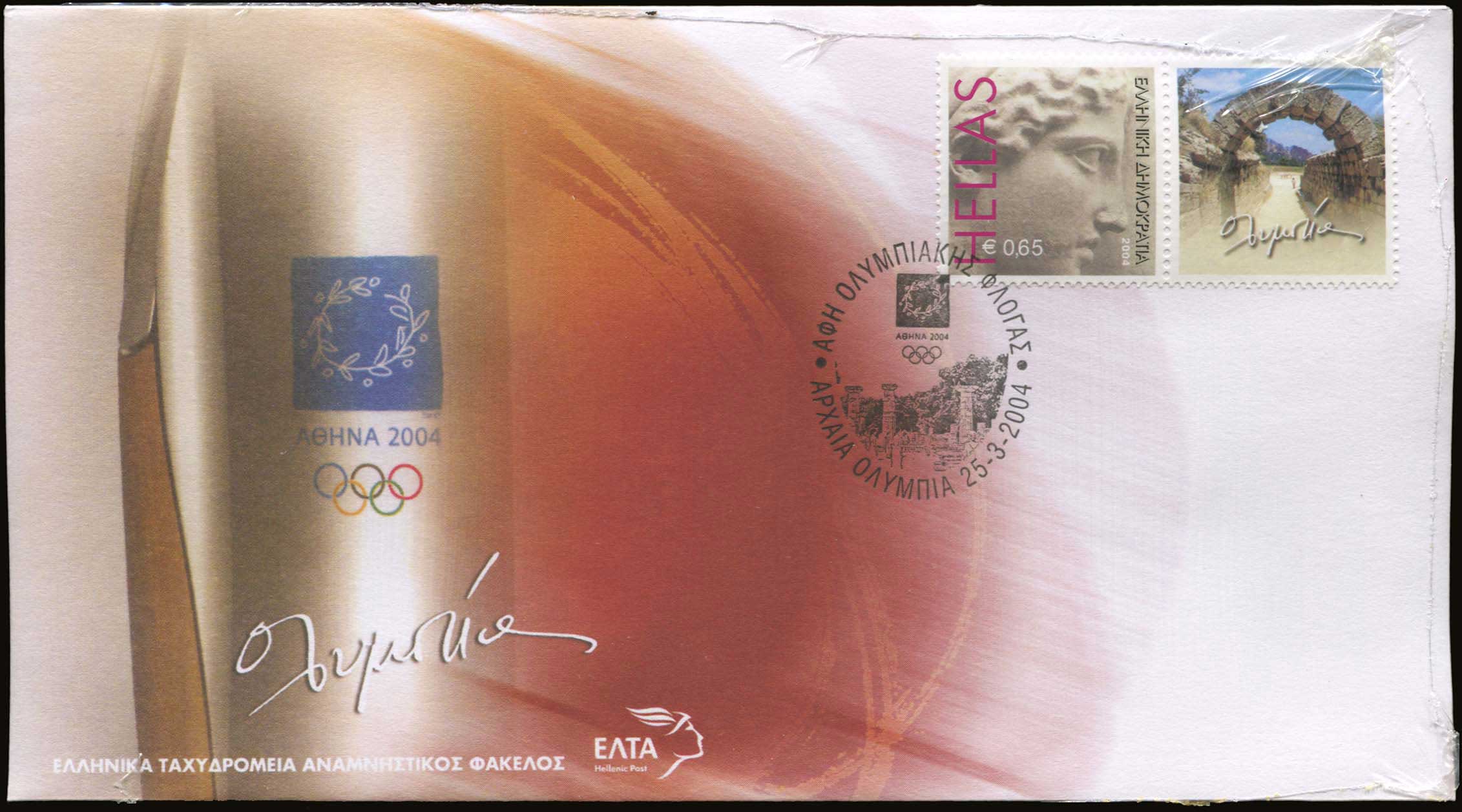 Lot 03214