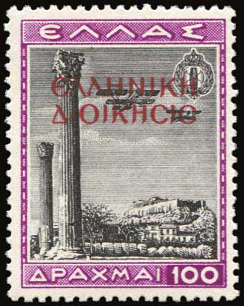 Lot 00919