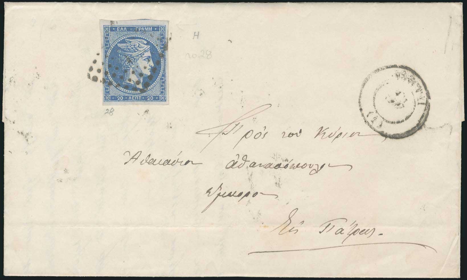 Lot 00052
