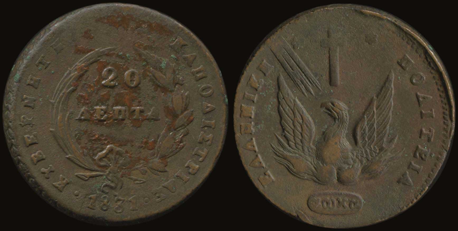Lot 08010