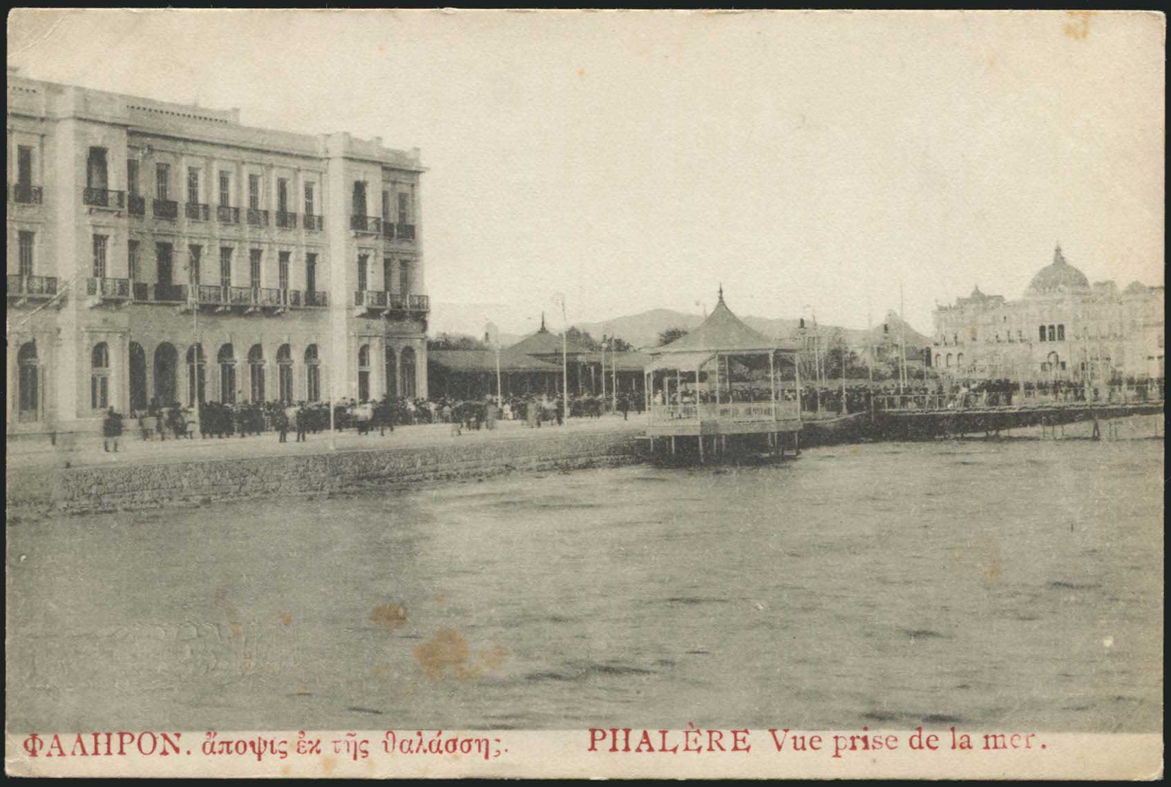 Lot 01555