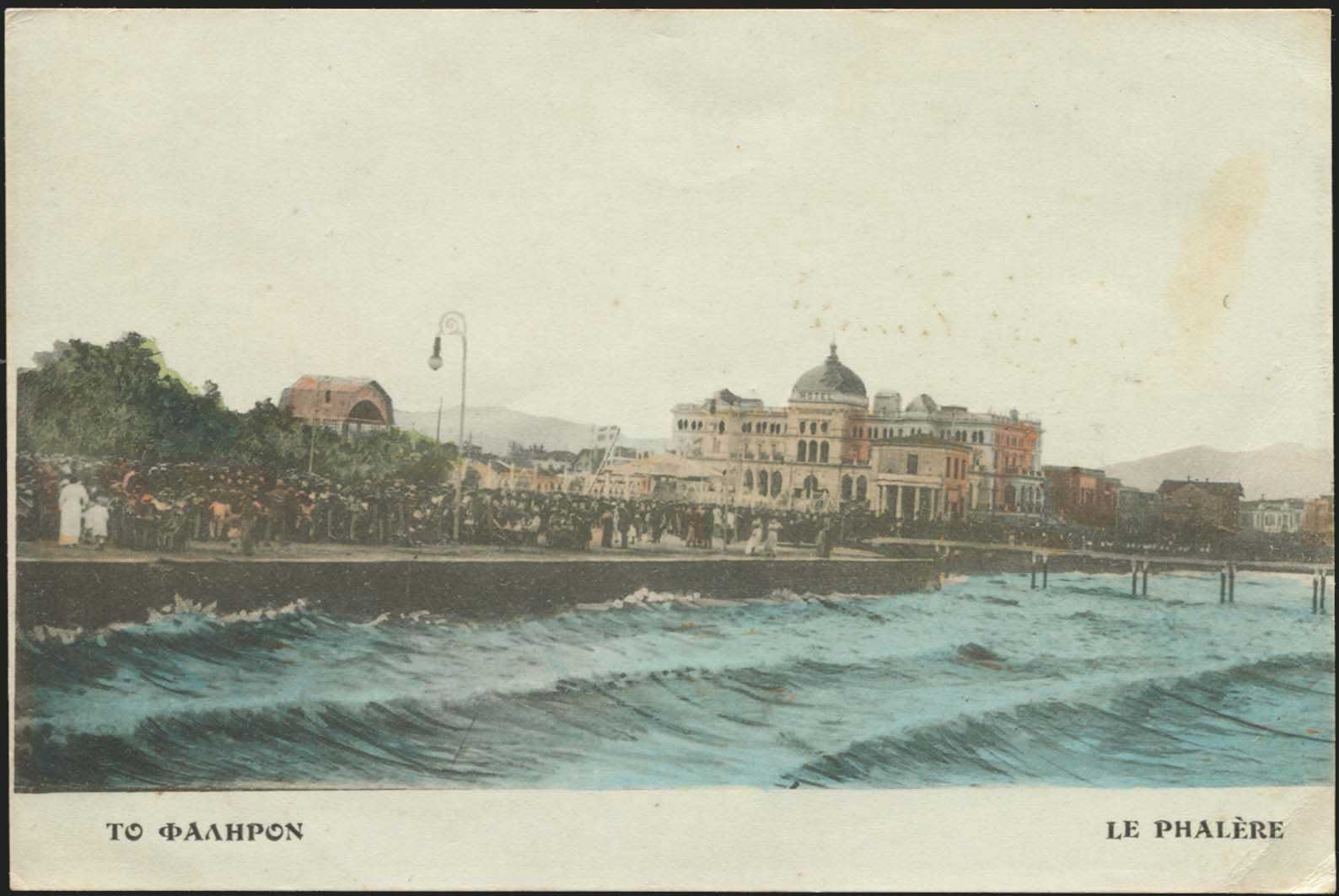 Lot 01453