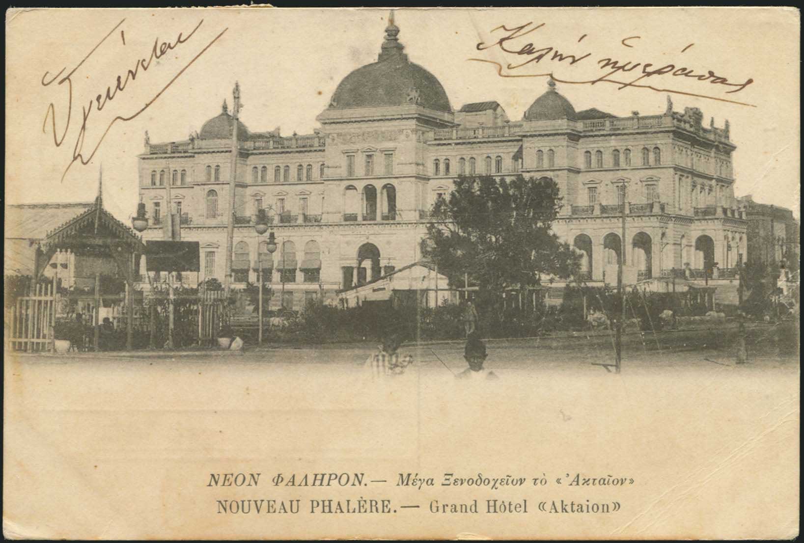 Lot 01392