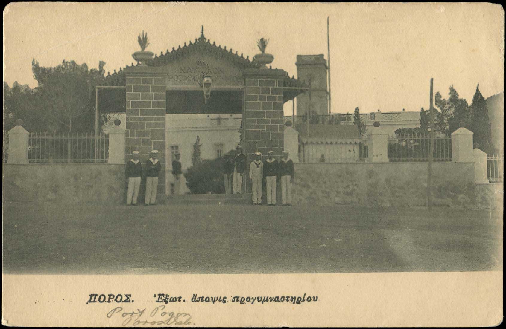 Lot 01429