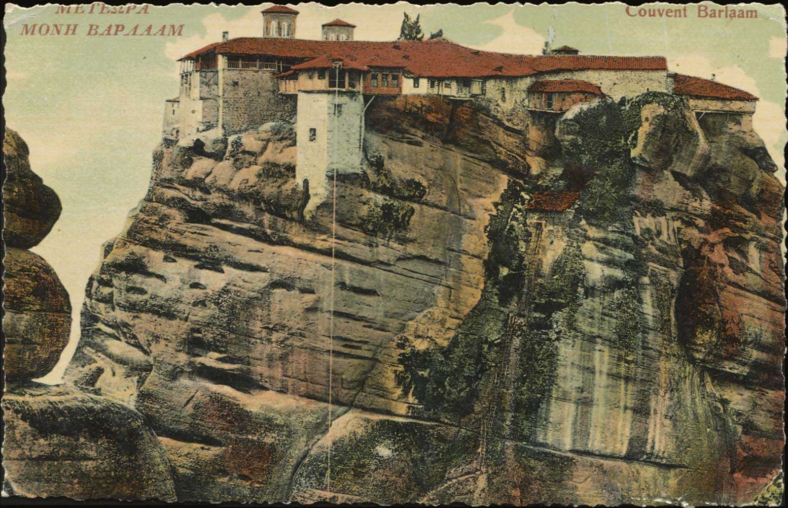 Lot 01476