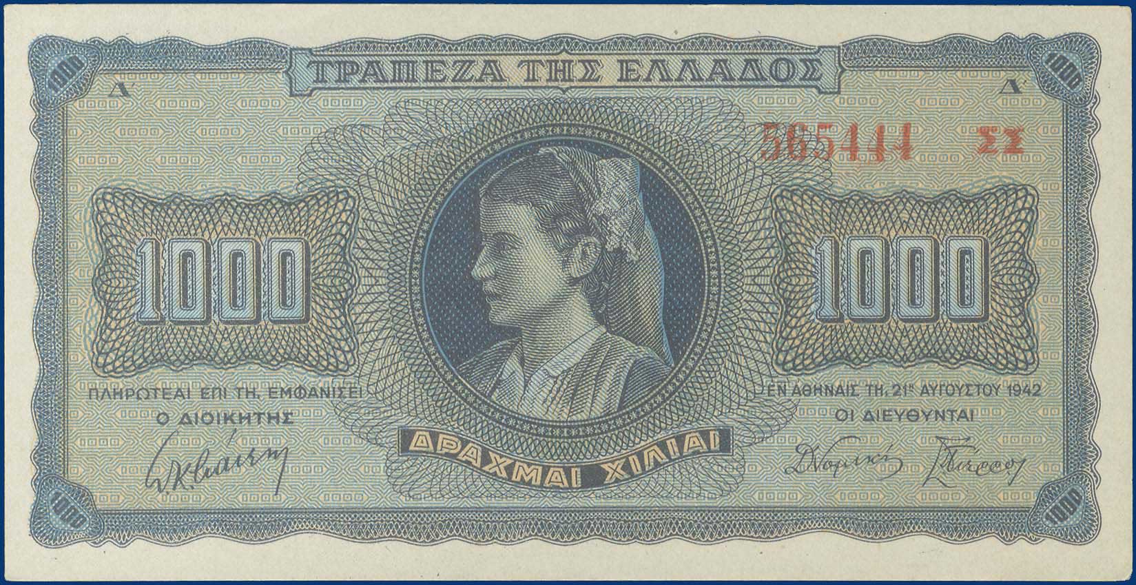 Lot 03934