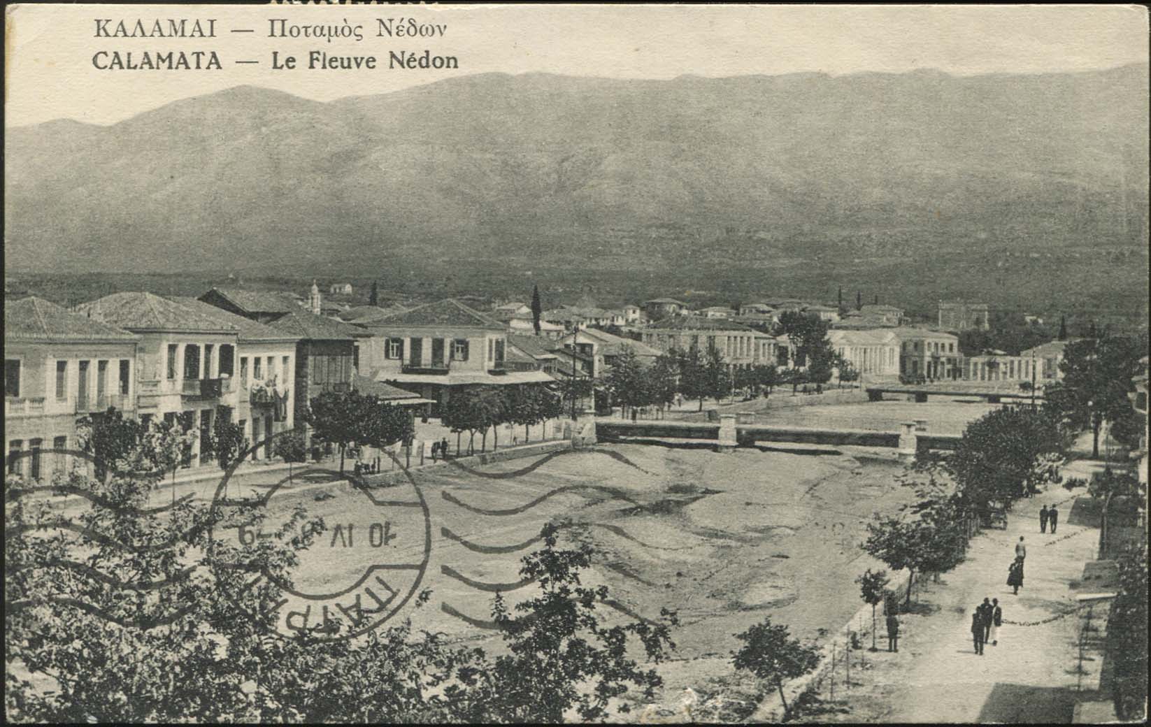 Lot 01376