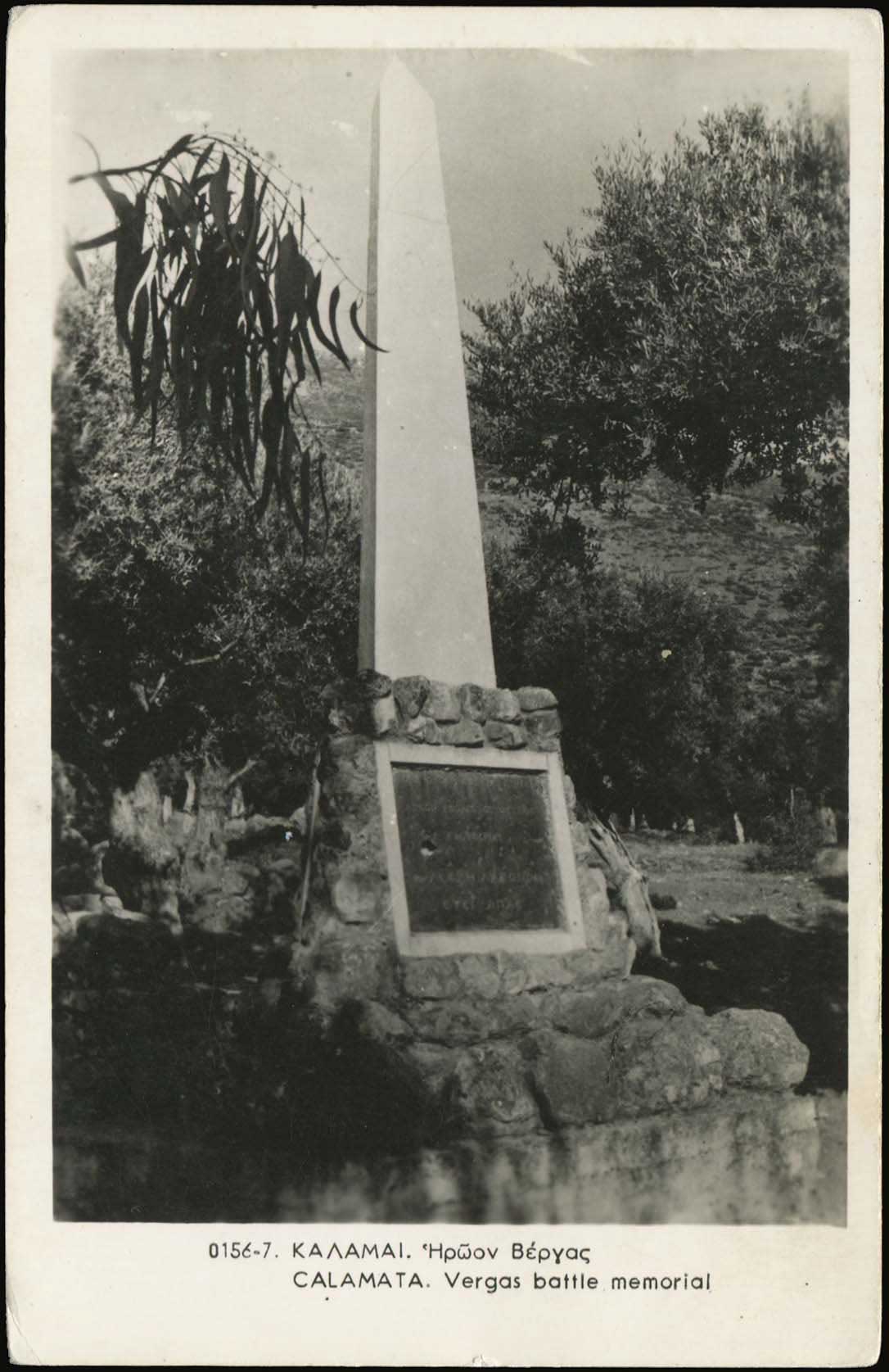 Lot 01439