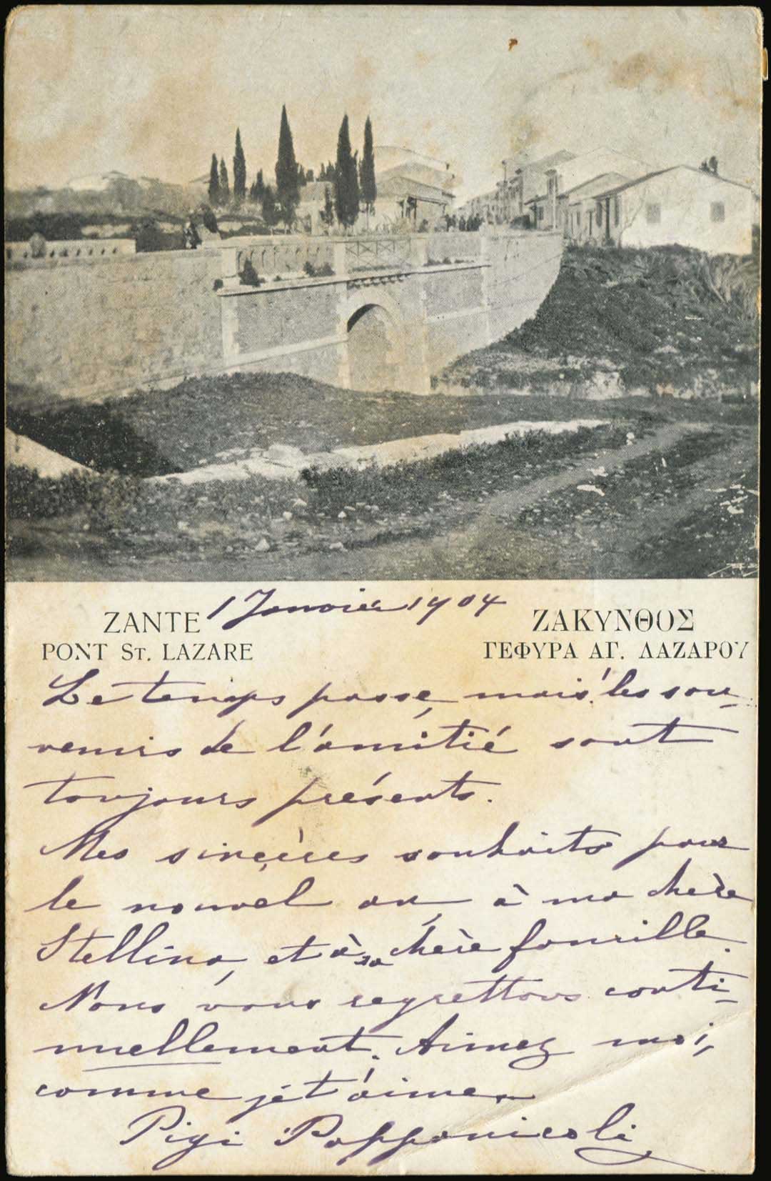 Lot 01572
