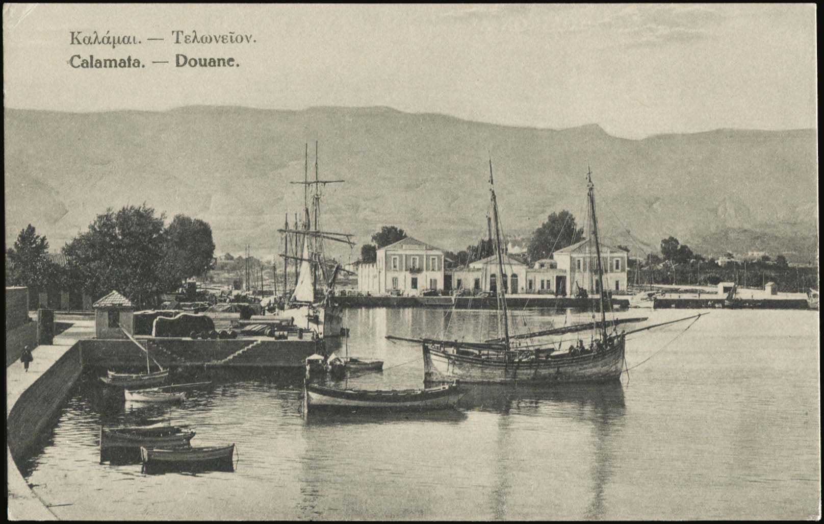 Lot 02240