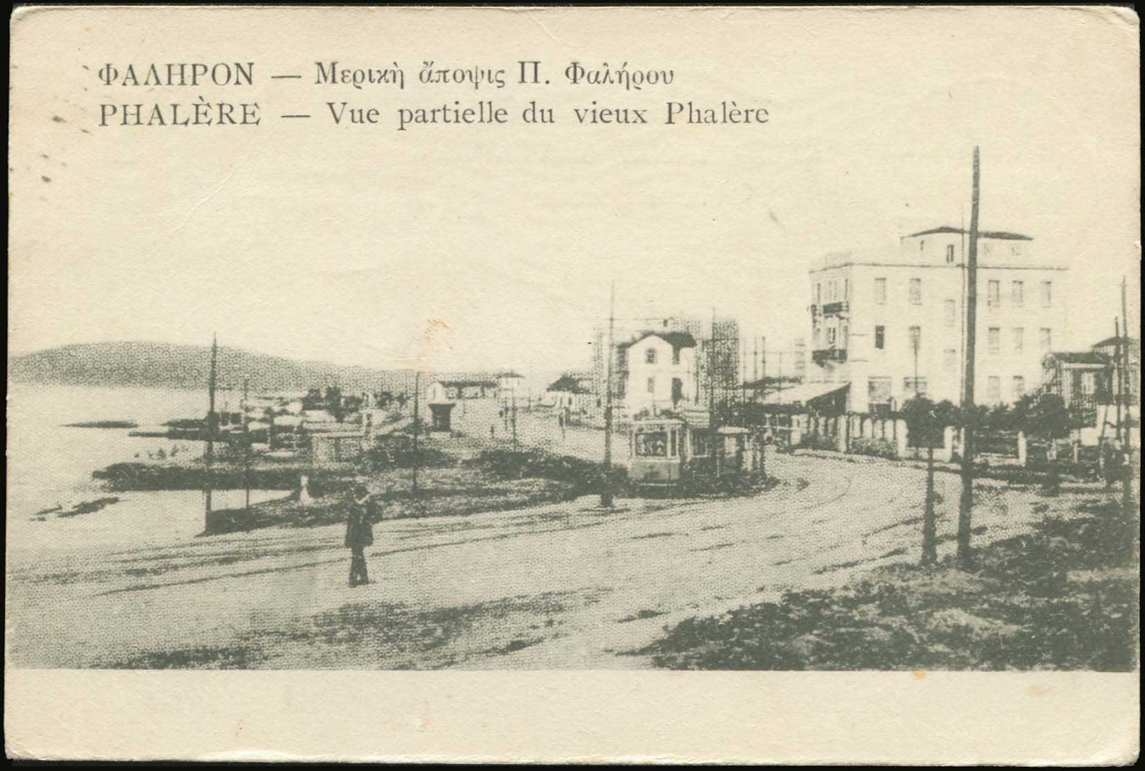 Lot 01480
