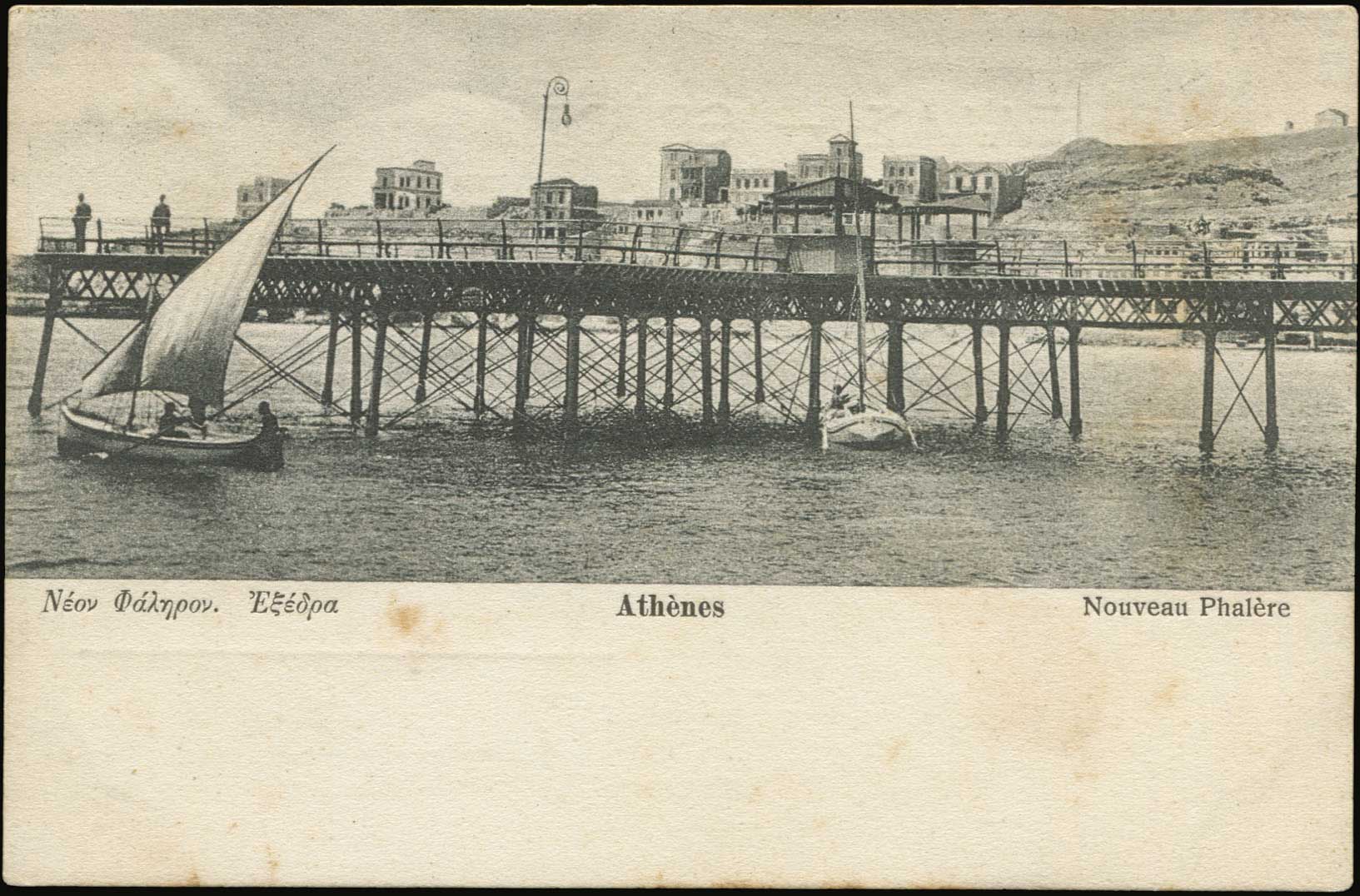 Lot 01455