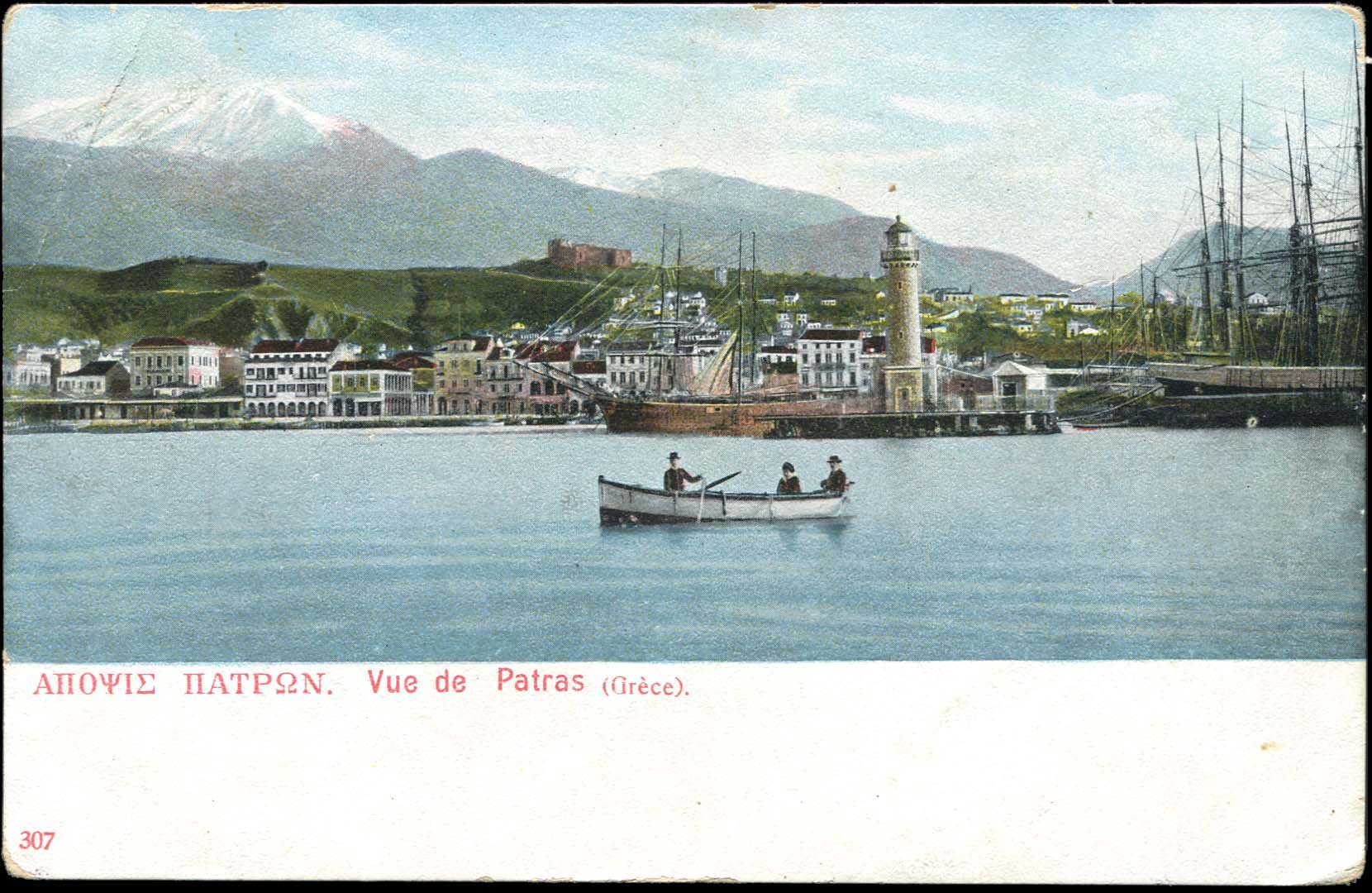 Lot 01377