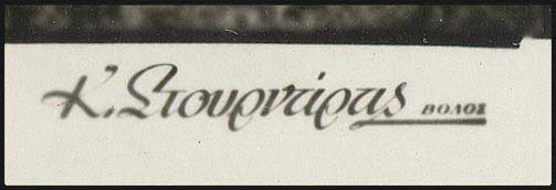 Lot 03661