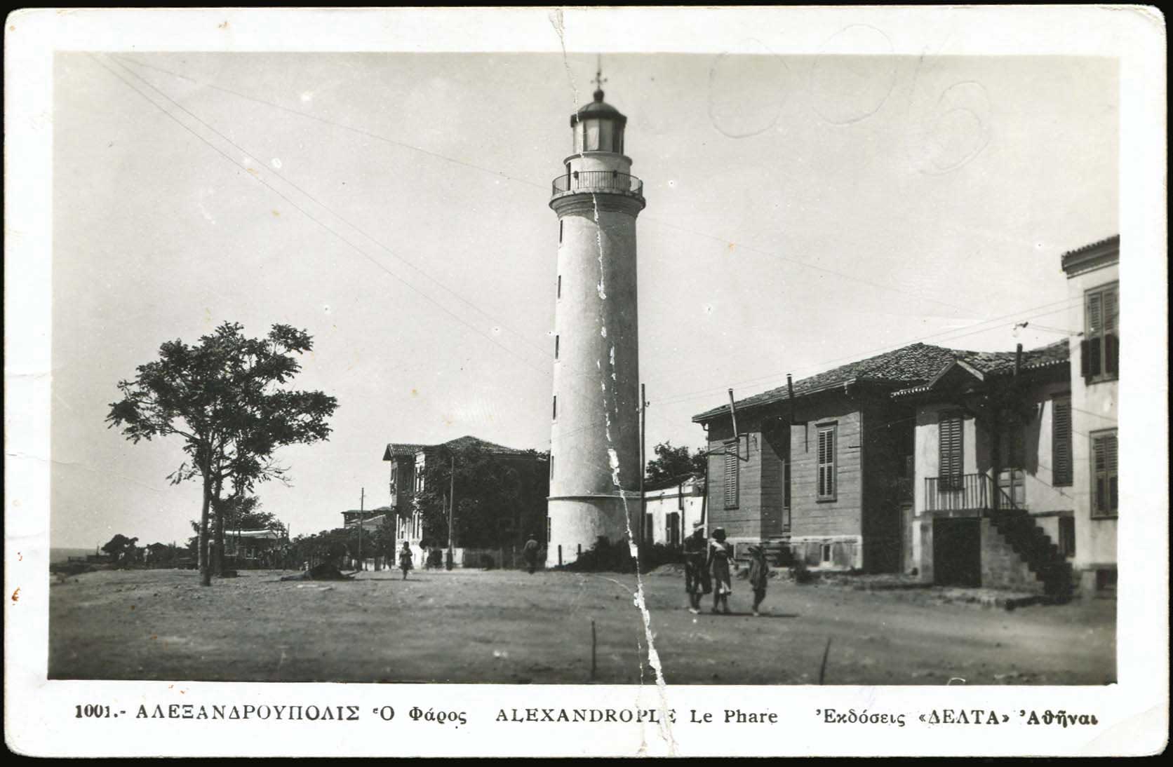 Lot 02478