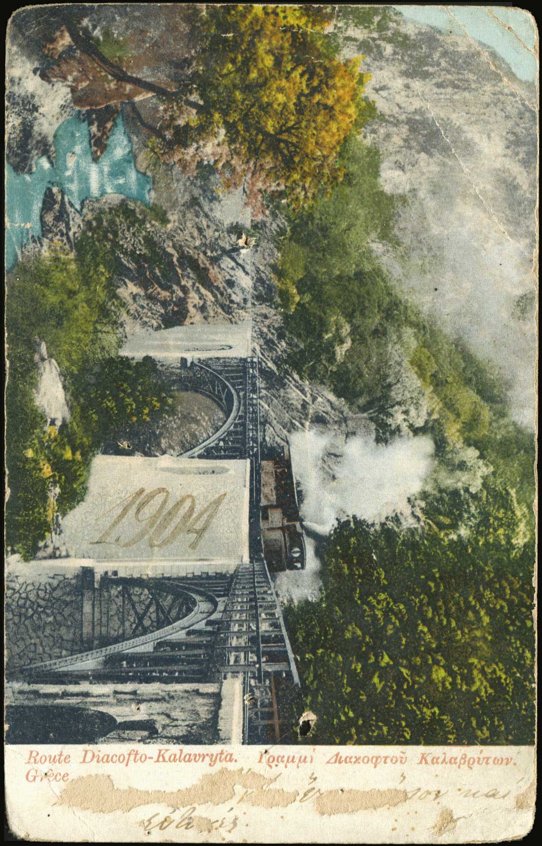 Lot 01428