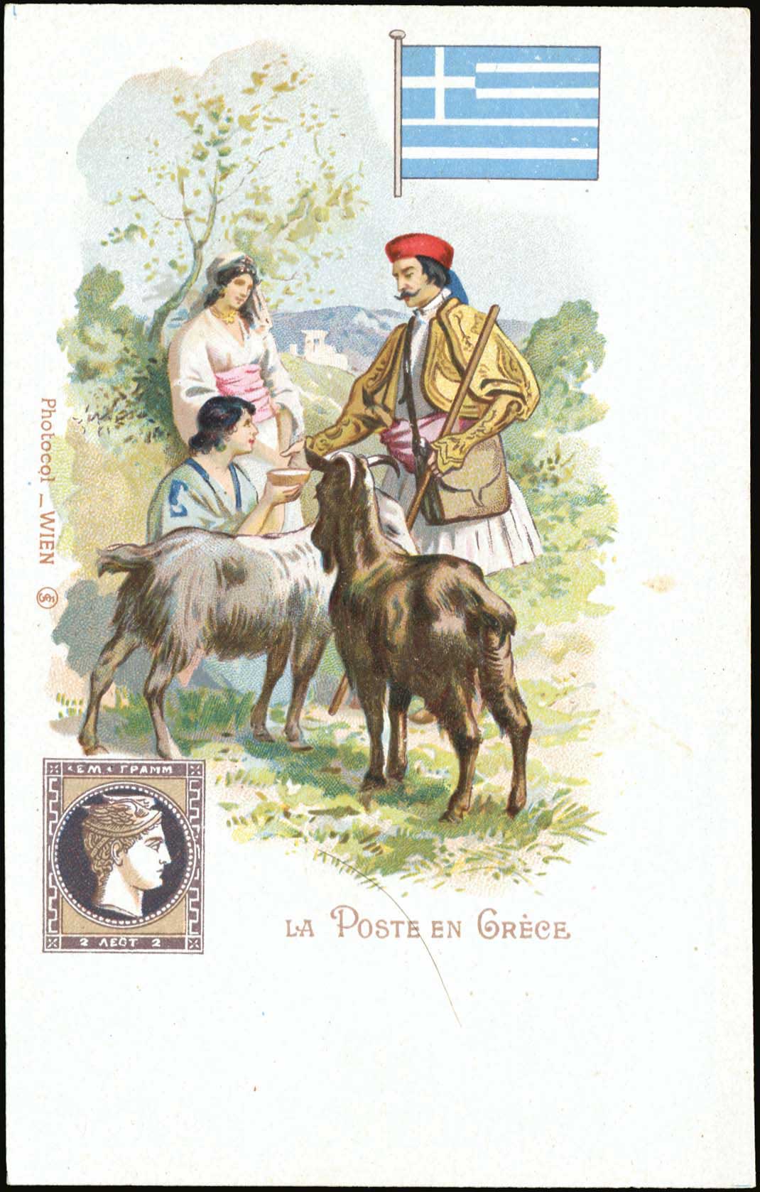Lot 01657