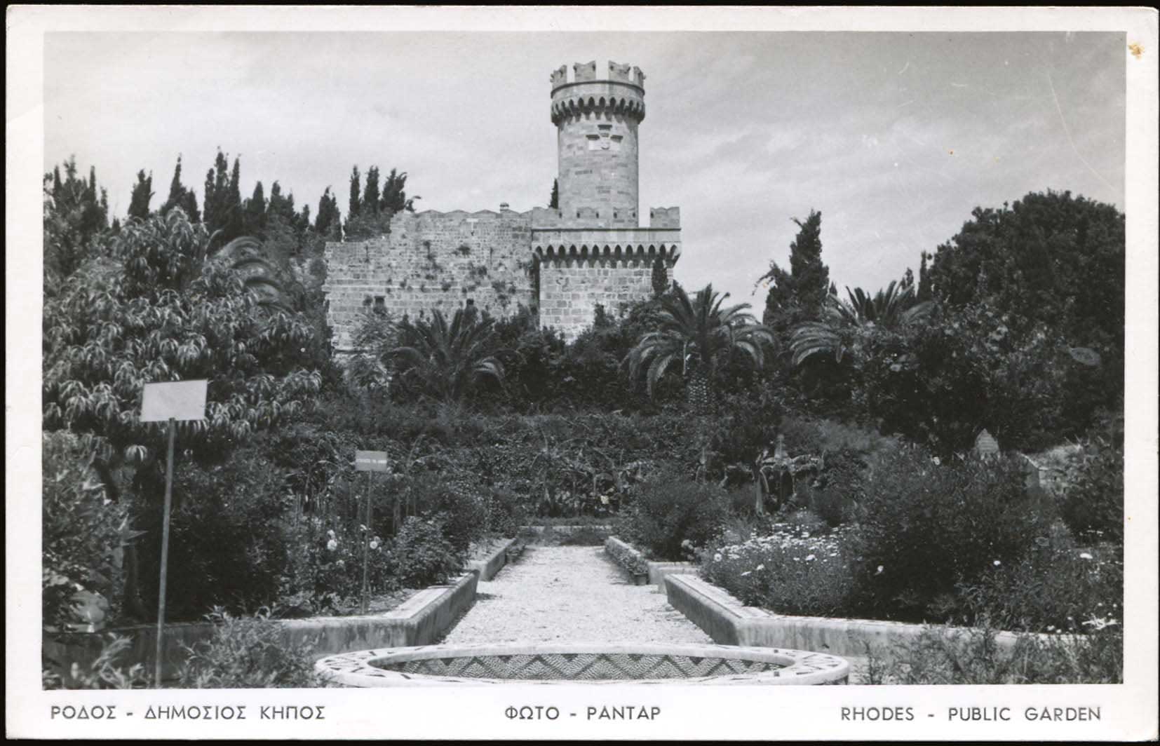 Lot 01879