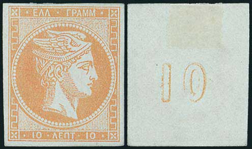Lot 00078
