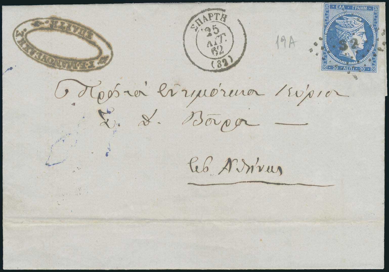 Lot 00027