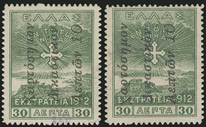 Lot 02074