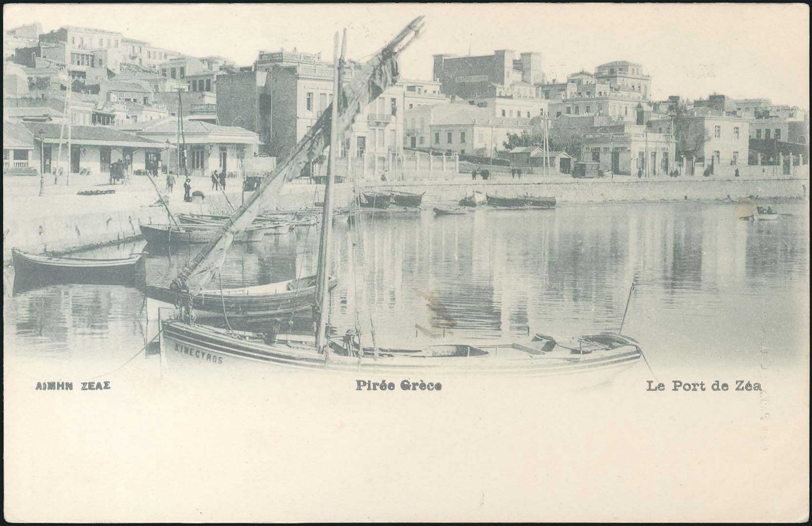 Lot 01364