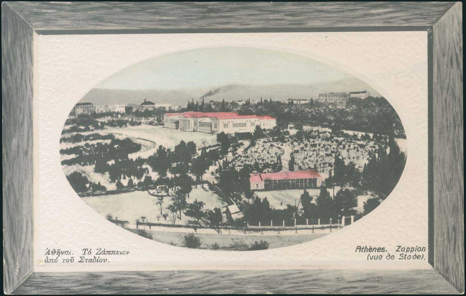 Lot 03508