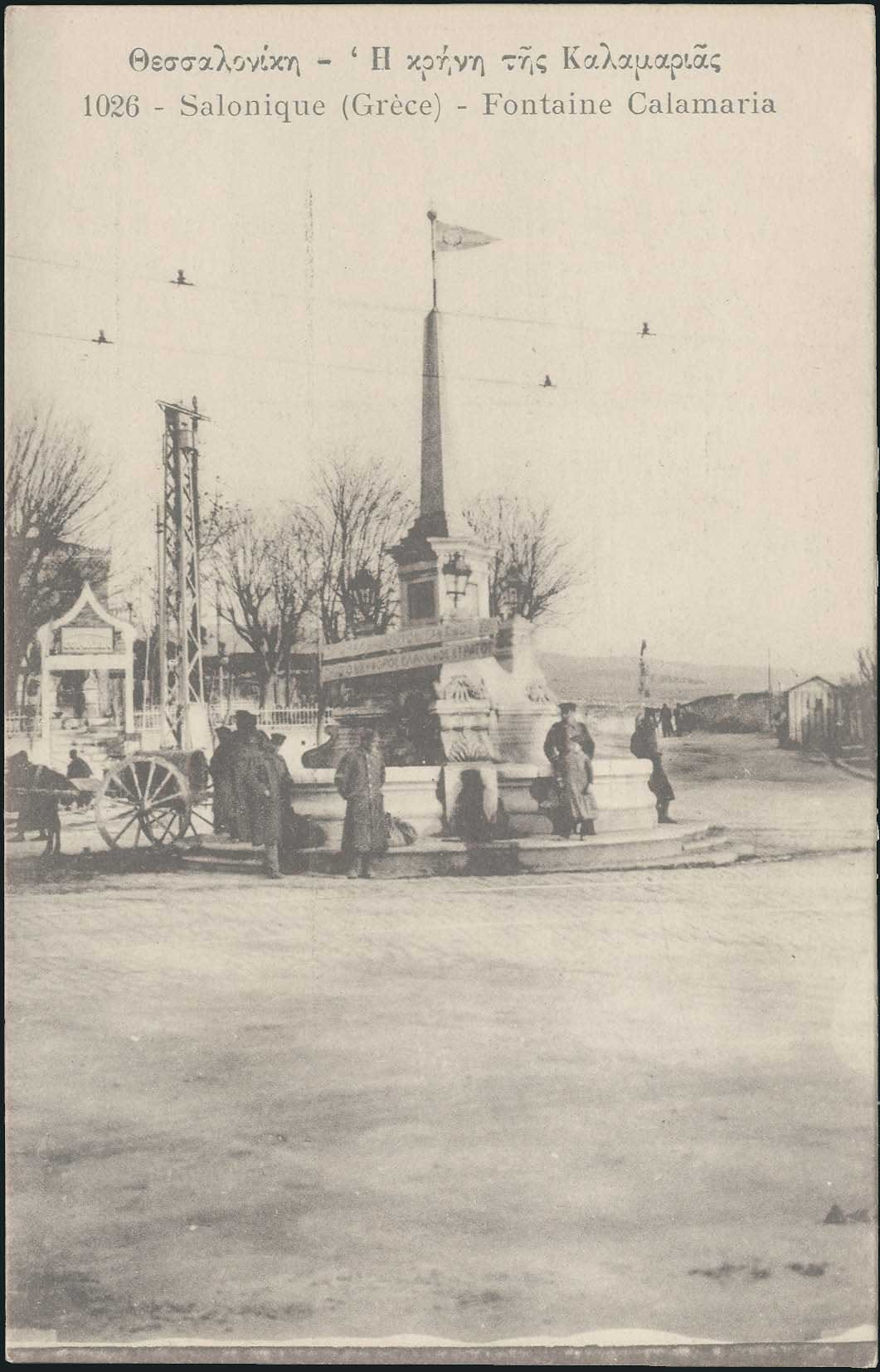 Lot 01638