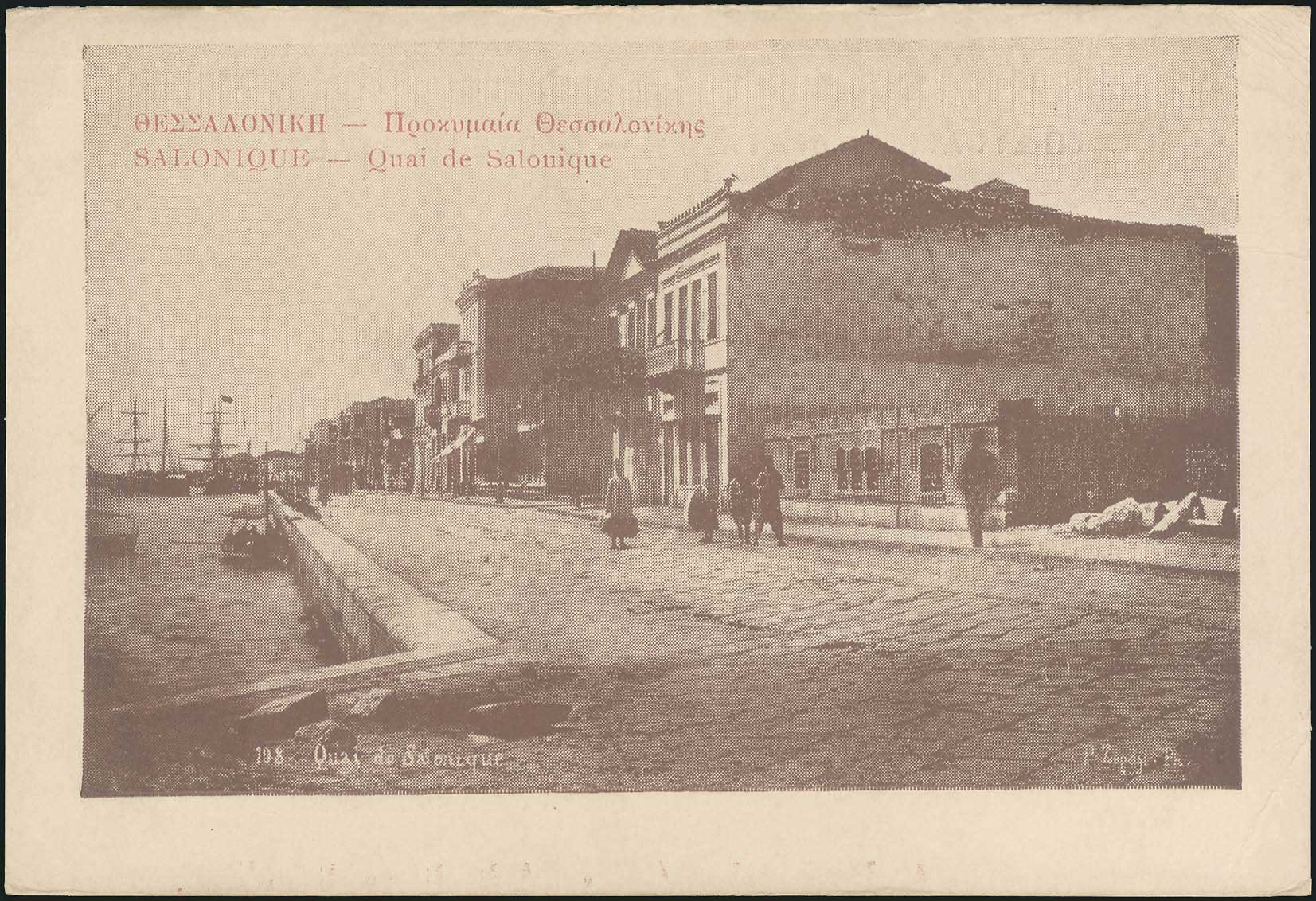 Lot 01614