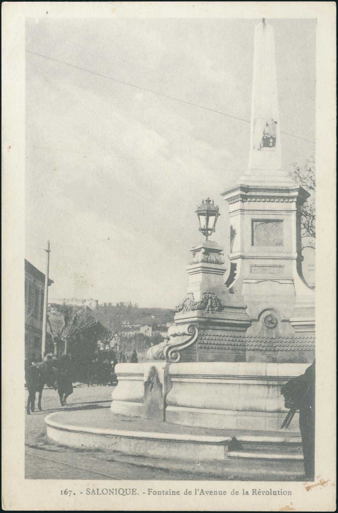 Lot 01579