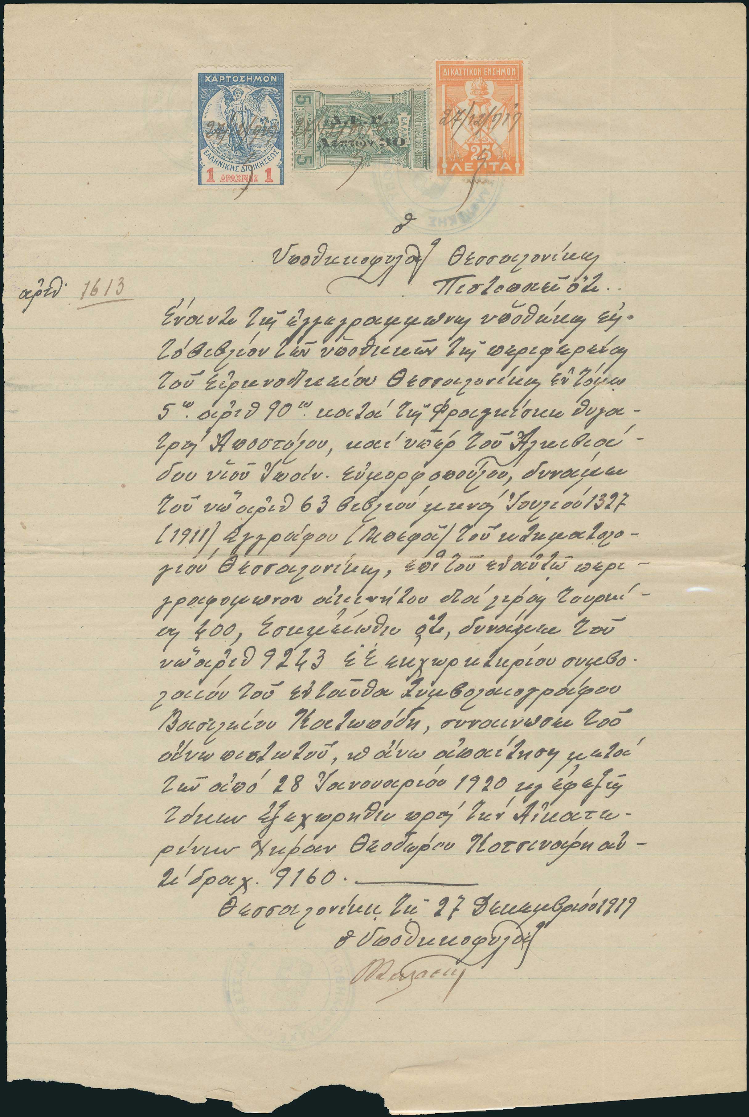 Lot 00364