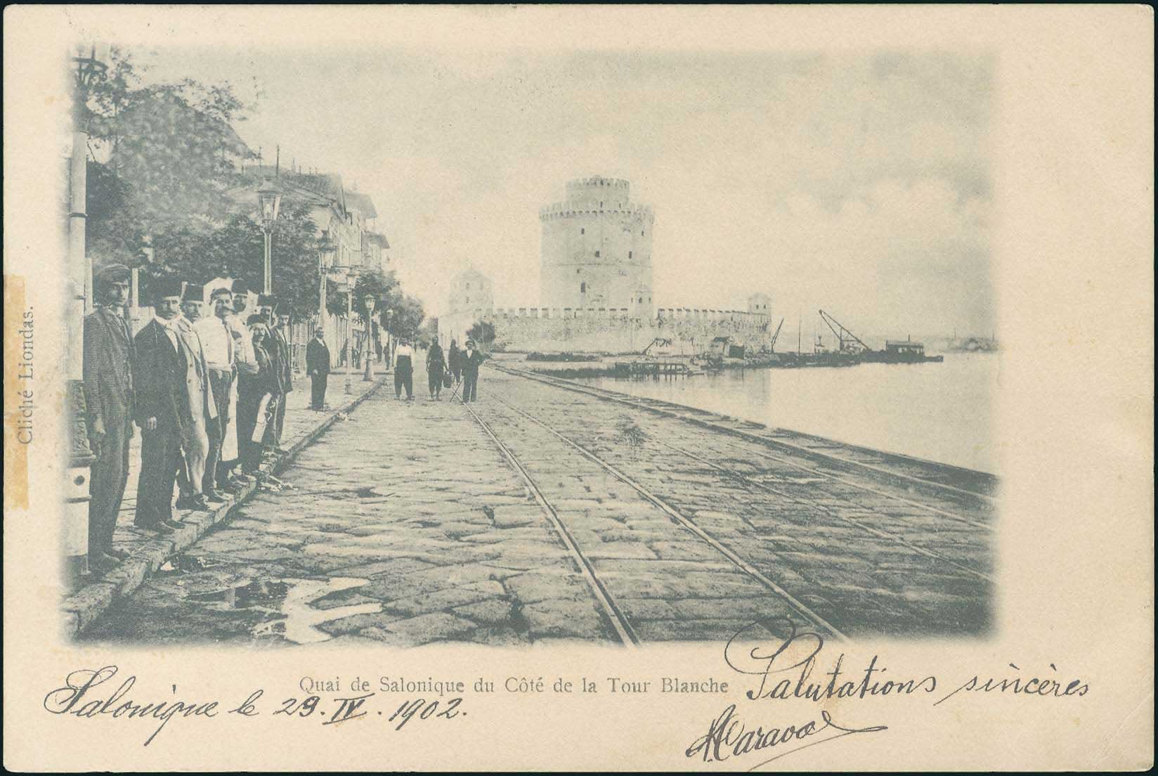 Lot 03576