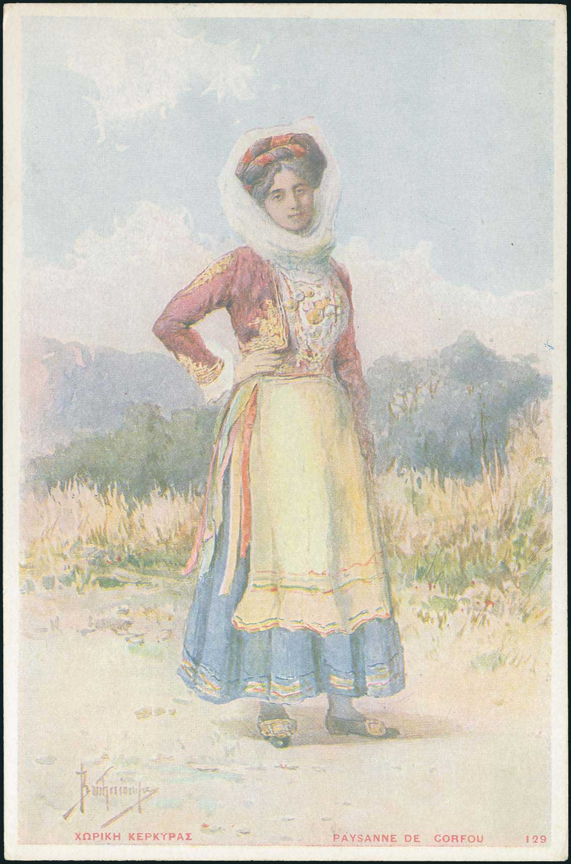 Lot 01638