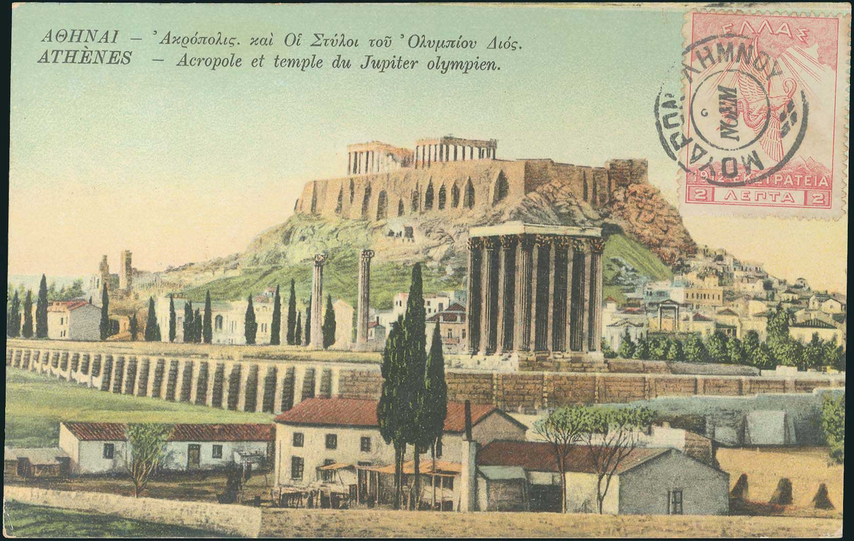 Lot 03501