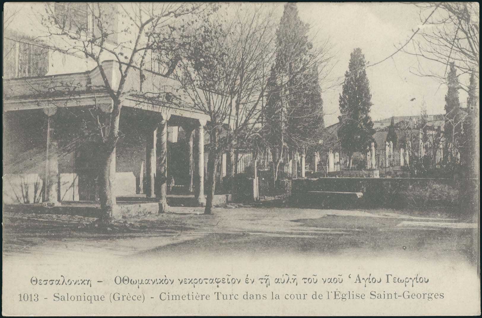 Lot 01769