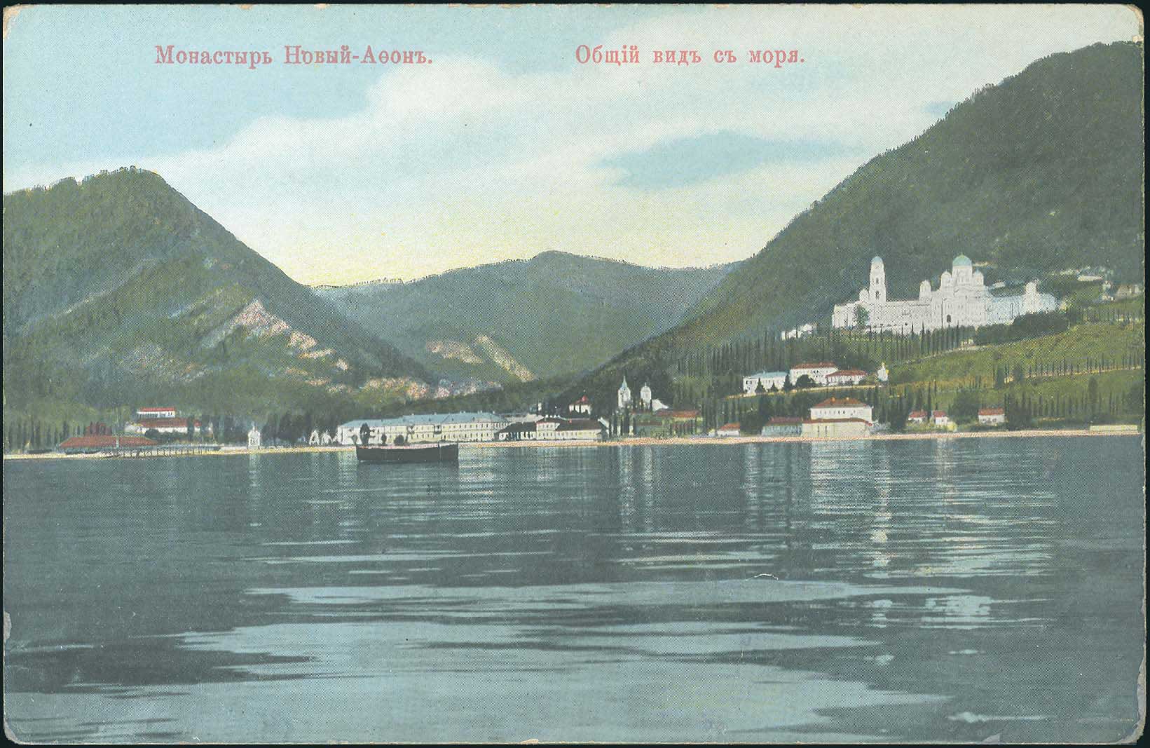 Lot 03610