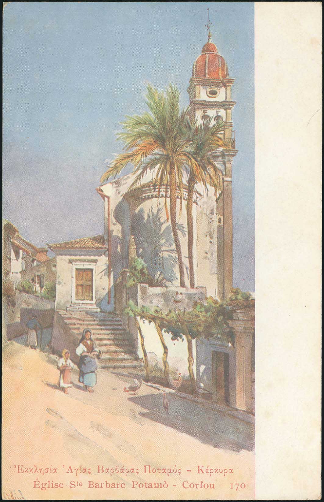 Lot 01470