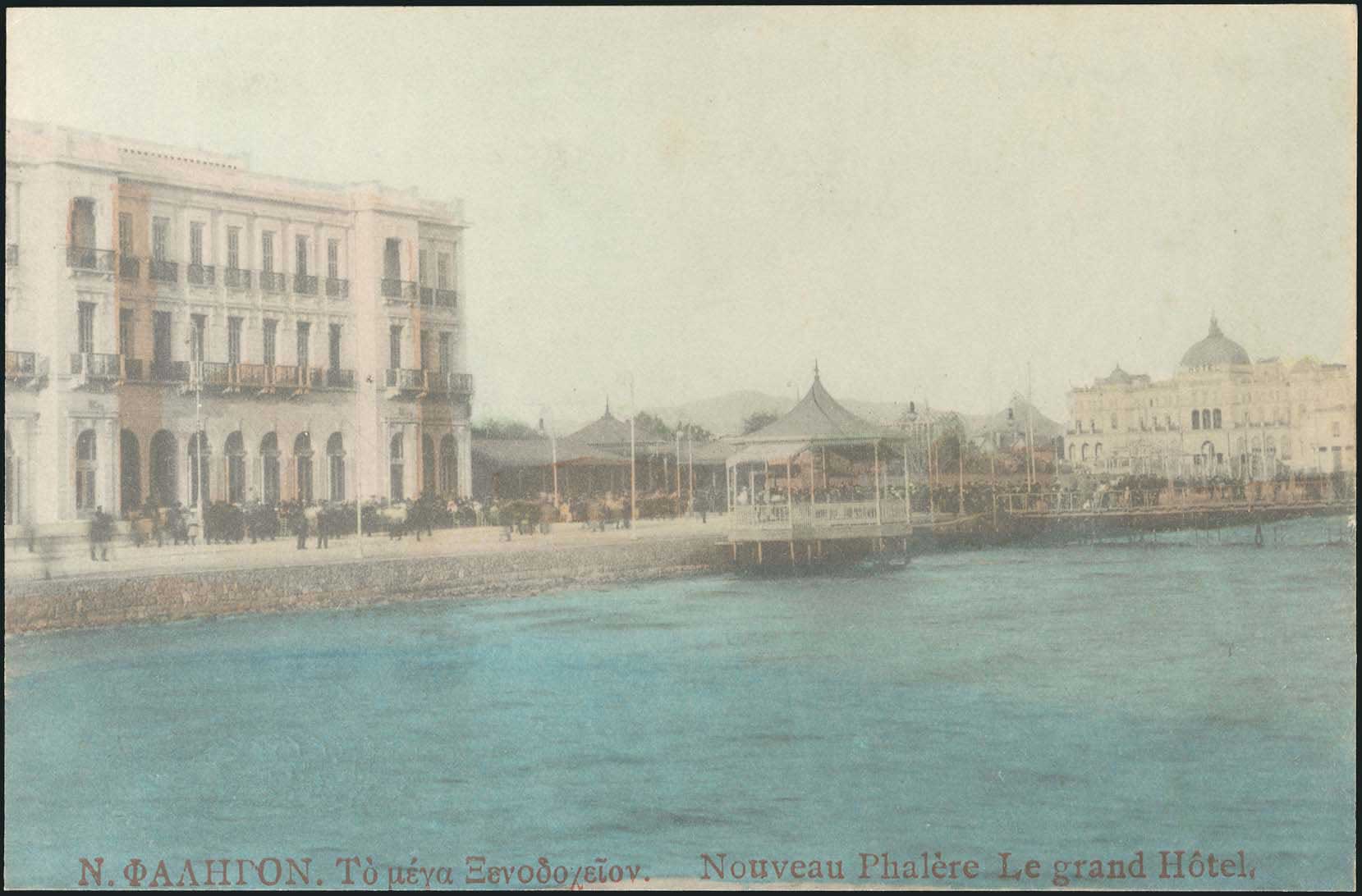 Lot 01468
