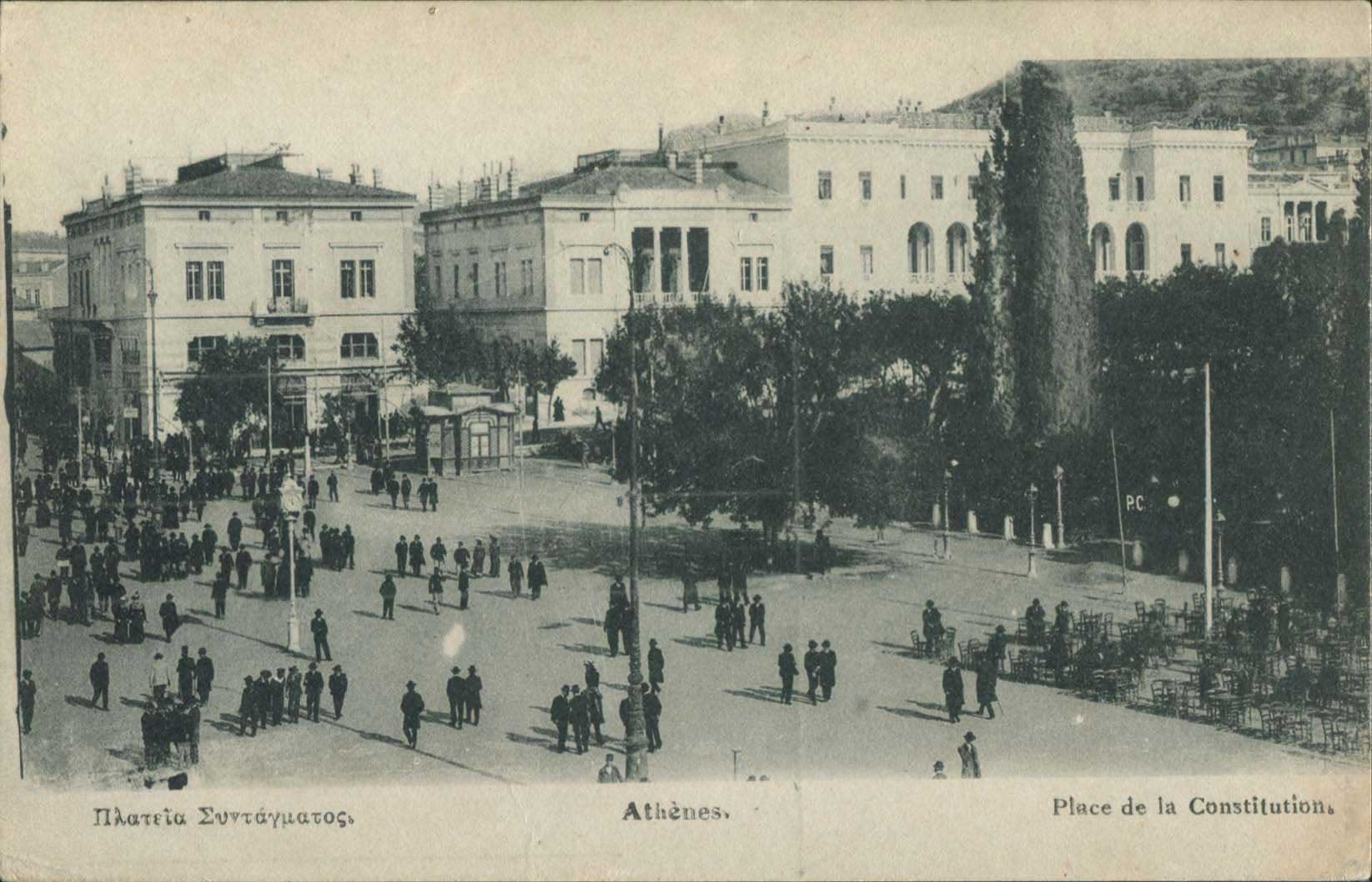 Lot 01634
