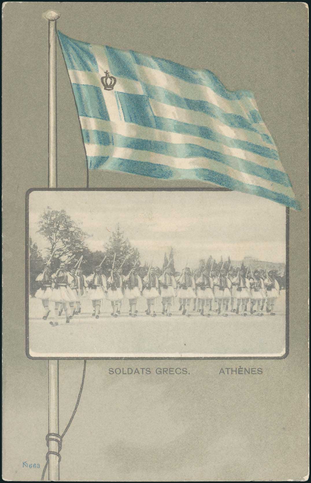 Lot 01938