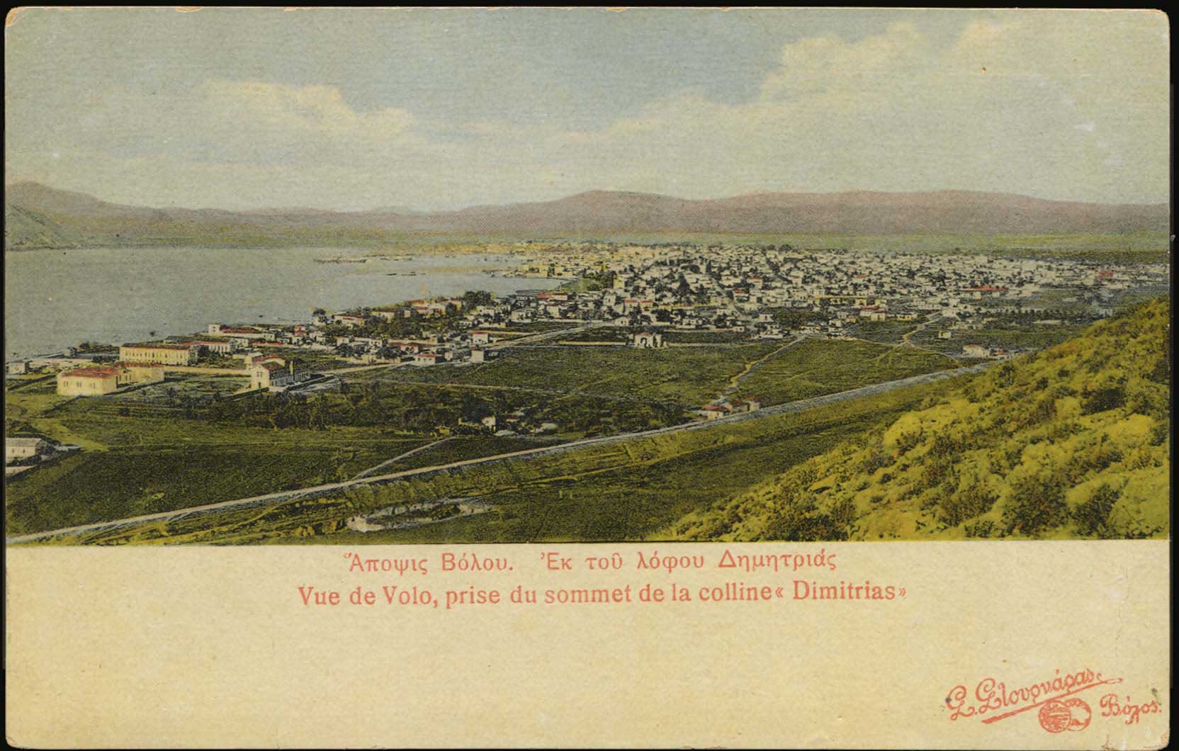 Lot 01500