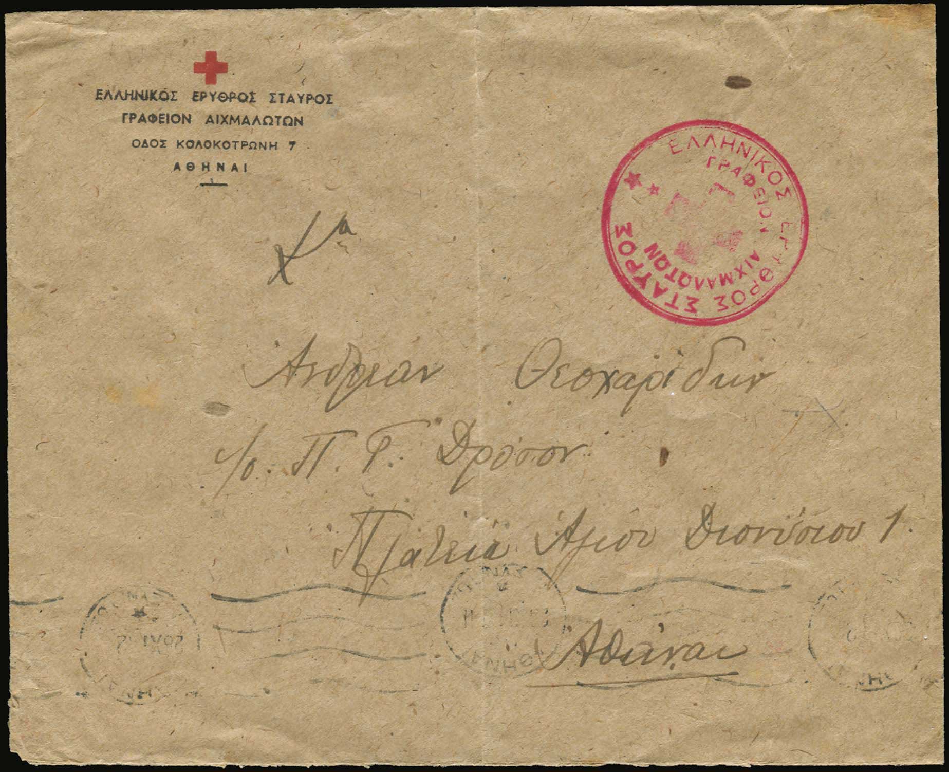 Lot 01559