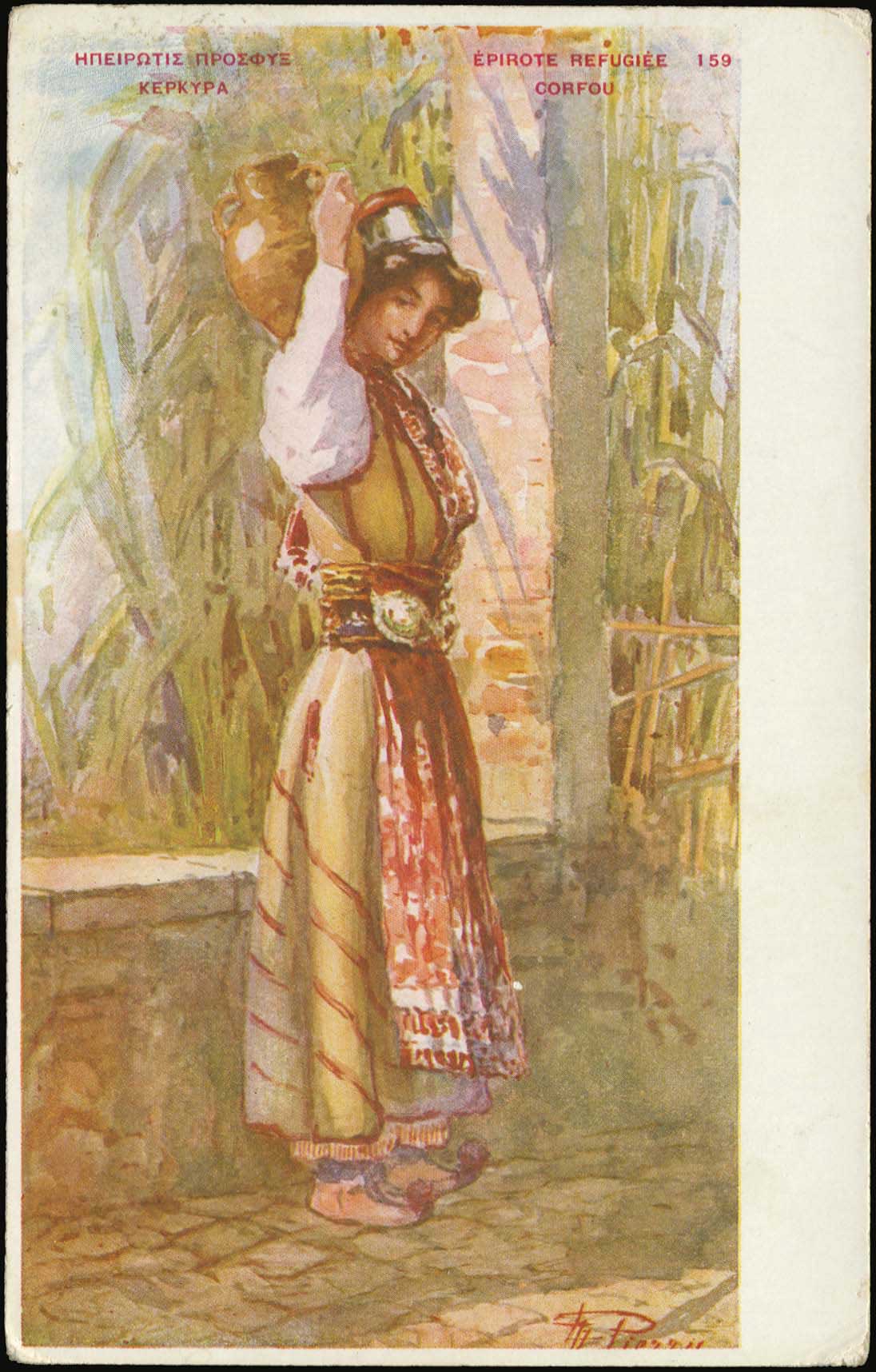 Lot 01639