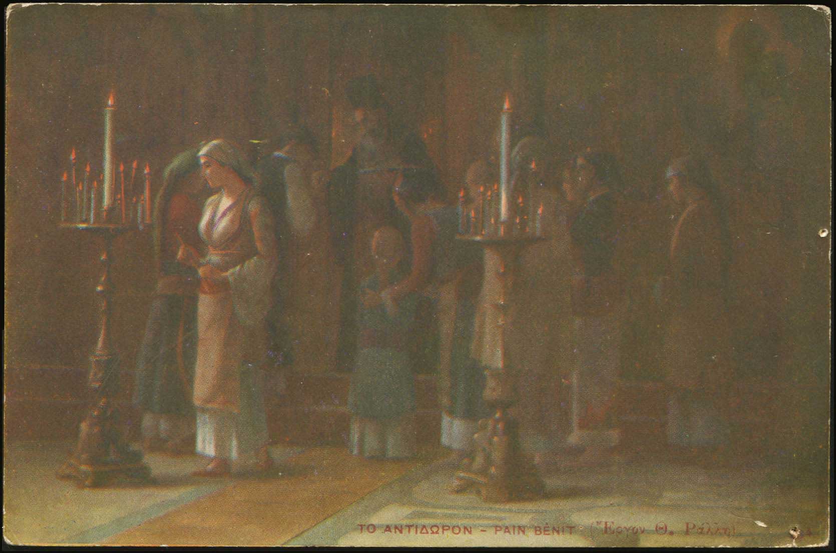 Lot 02345