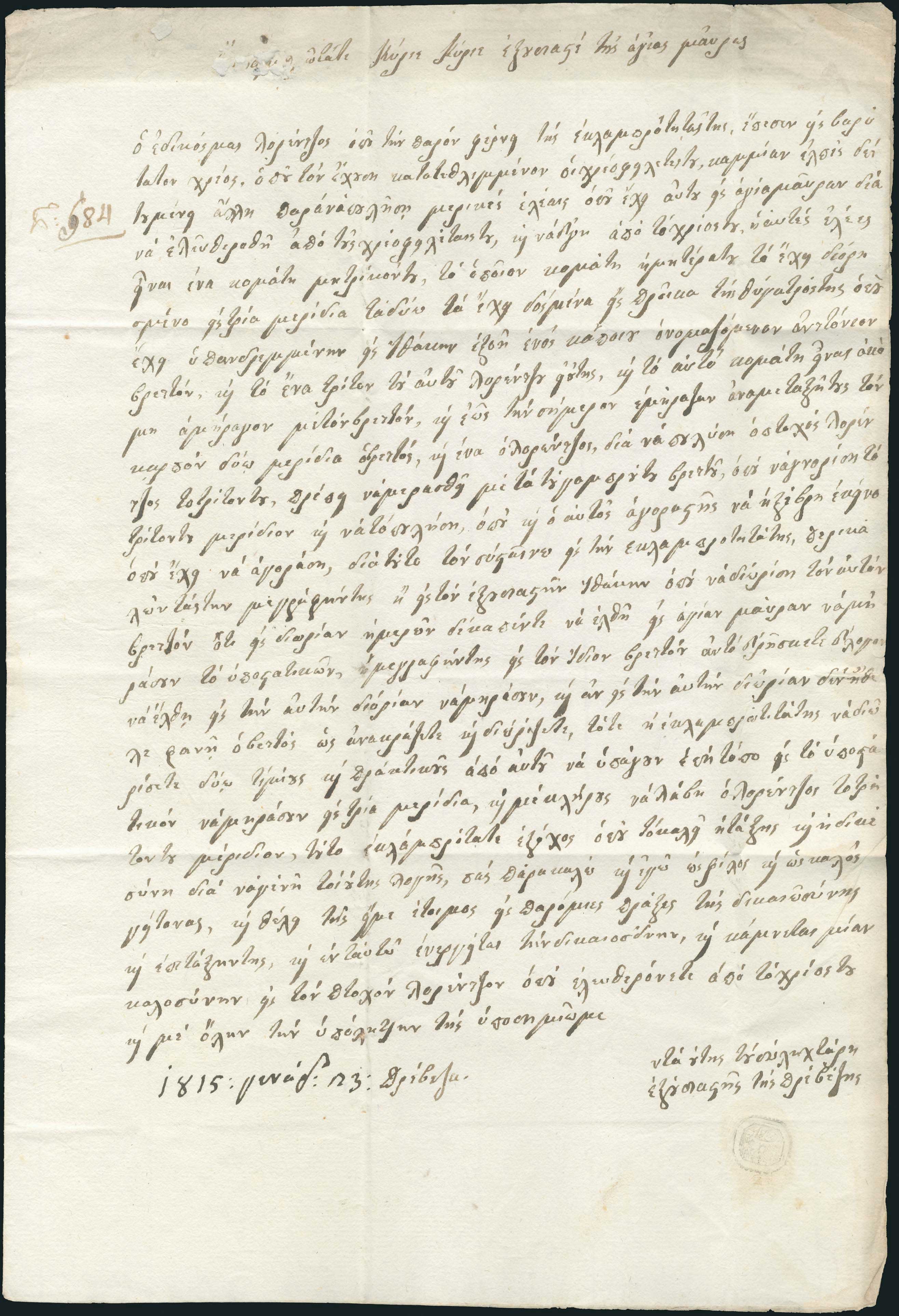 Lot 01044