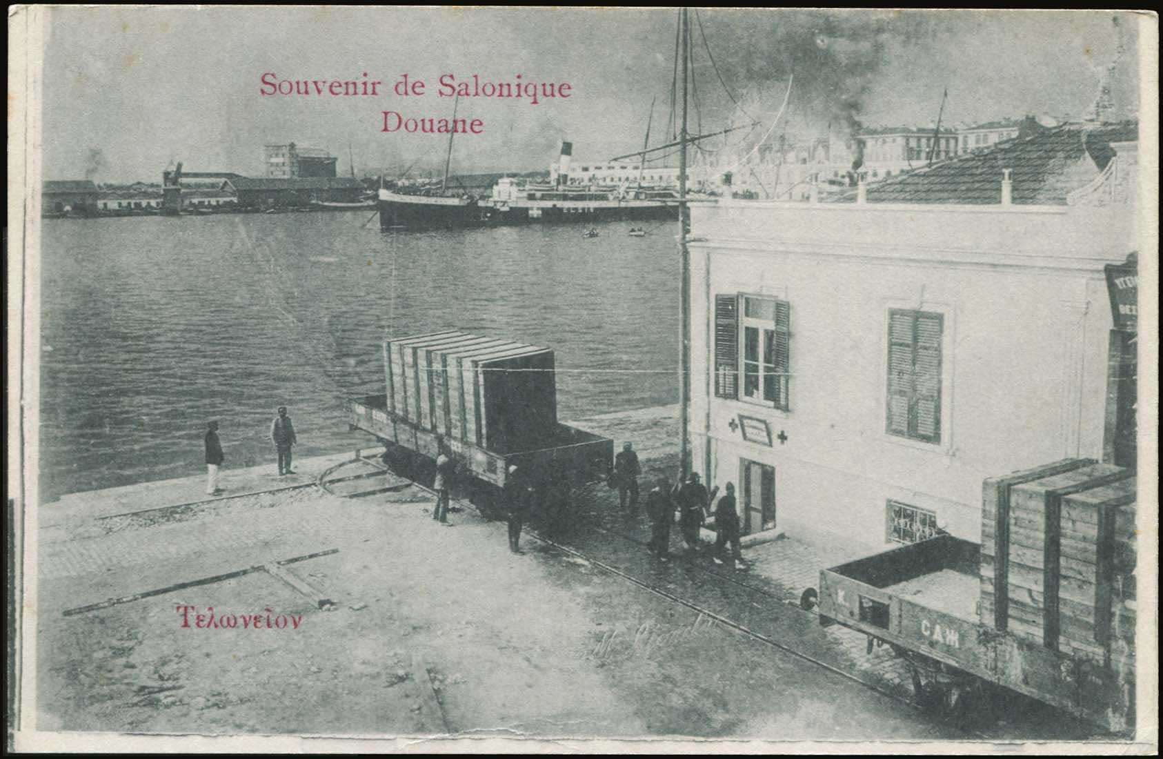 Lot 01563
