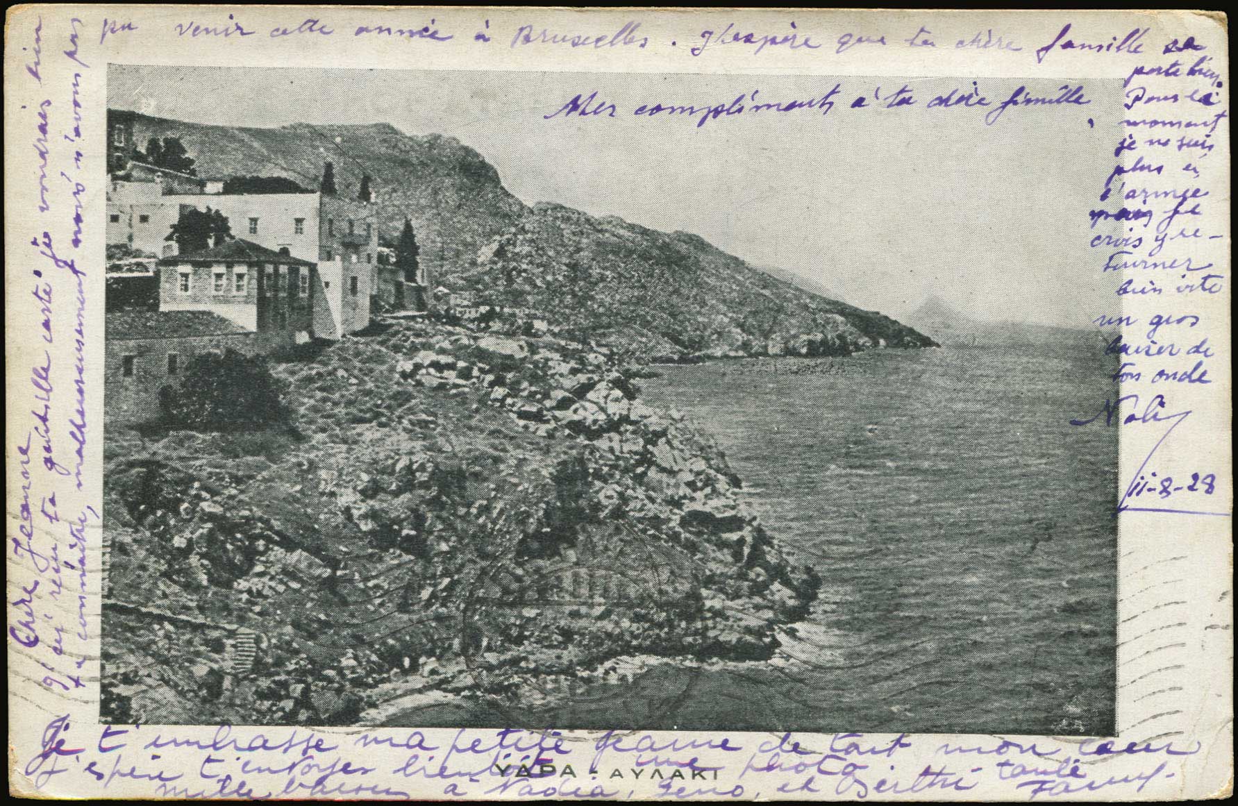 Lot 01464