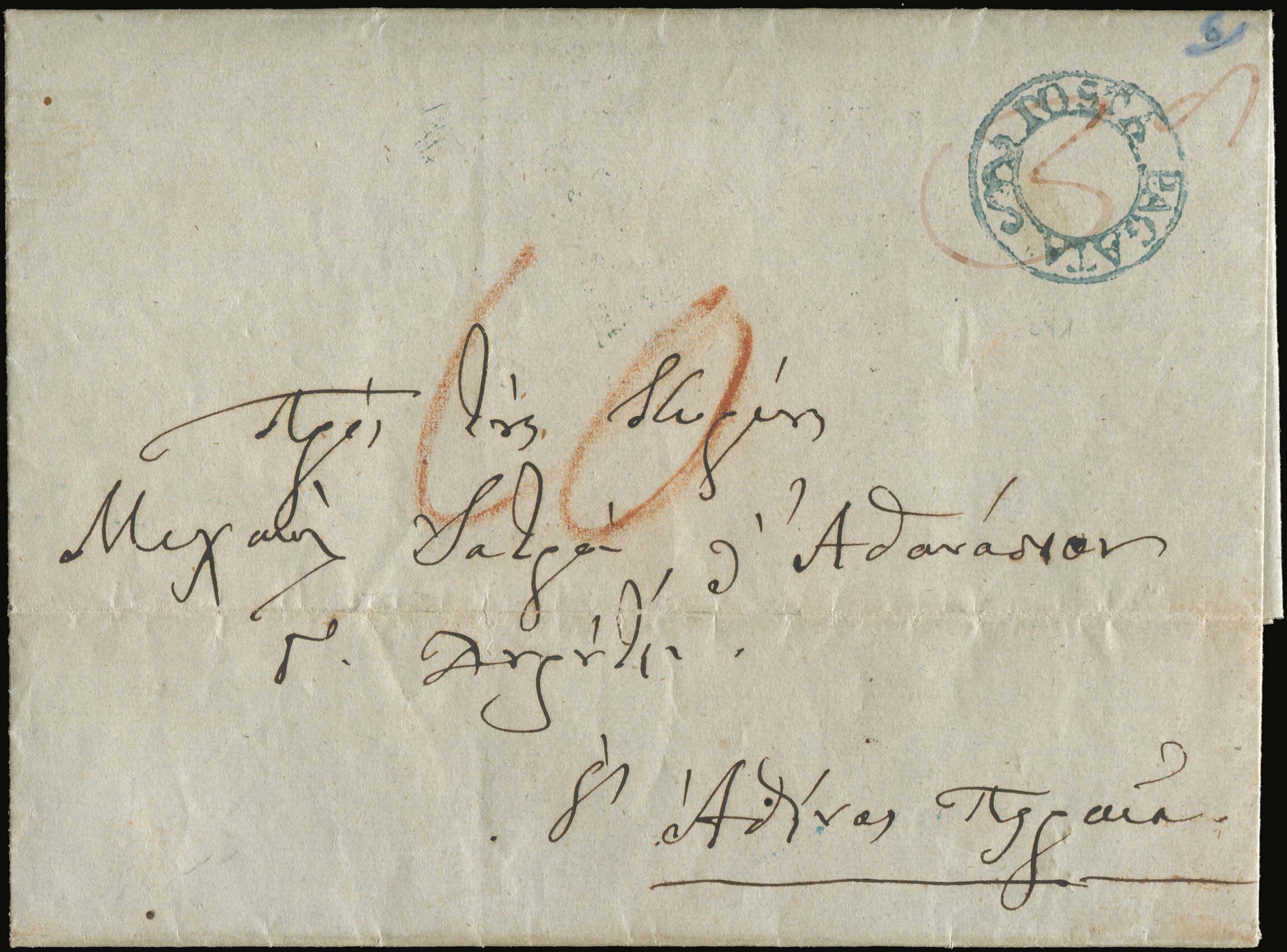 Lot 05099