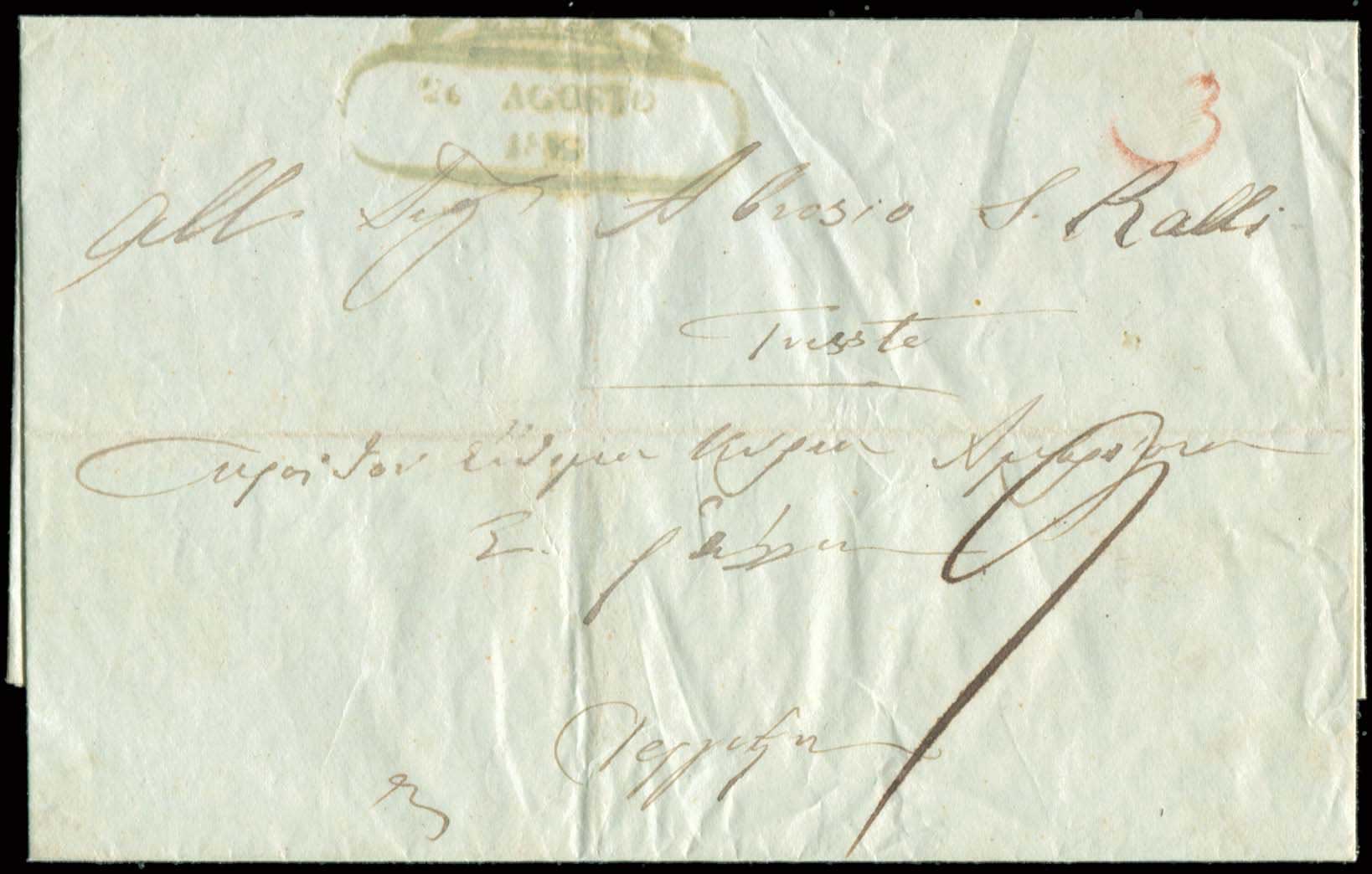 Lot 00743